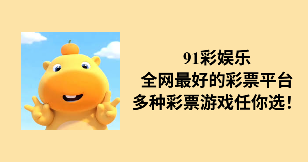 金牌导师土土 彩票信息分享